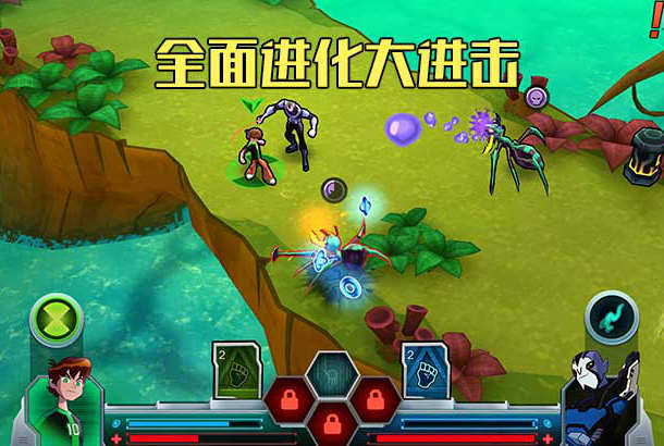 改编自经典动画片《少年骇客》         obb动作格斗中文