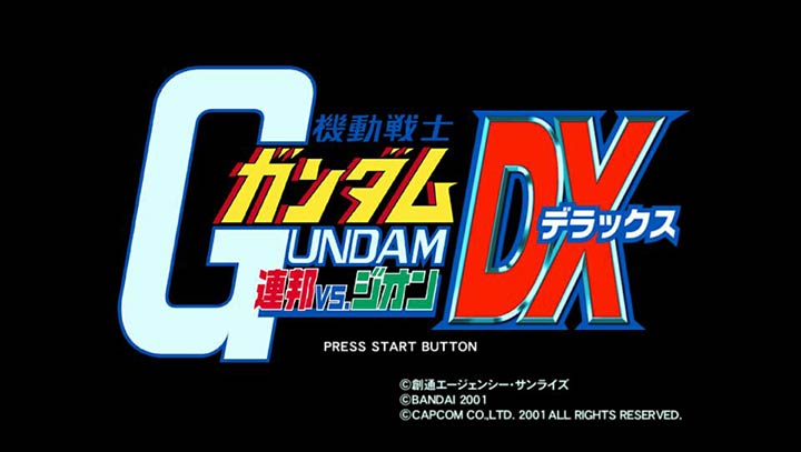 b盘 高达 联邦对吉翁